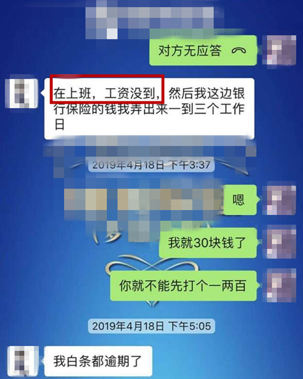 微信图片_20190527125202.png