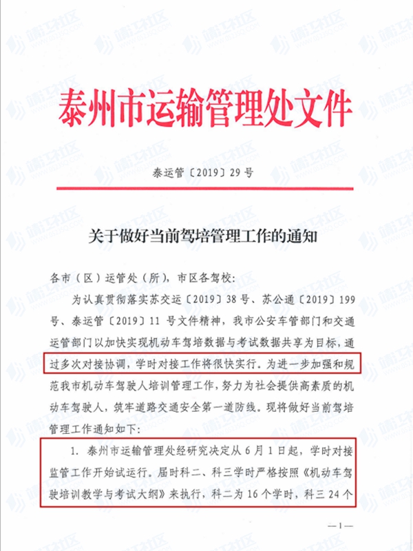 微信截图_20190613093503.jpg