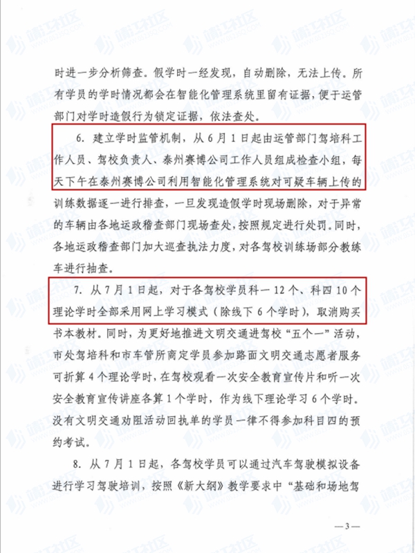 微信截图_20190613093521.jpg