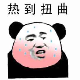 niuqu.gif