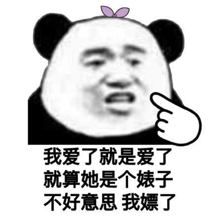 婊子.jpg