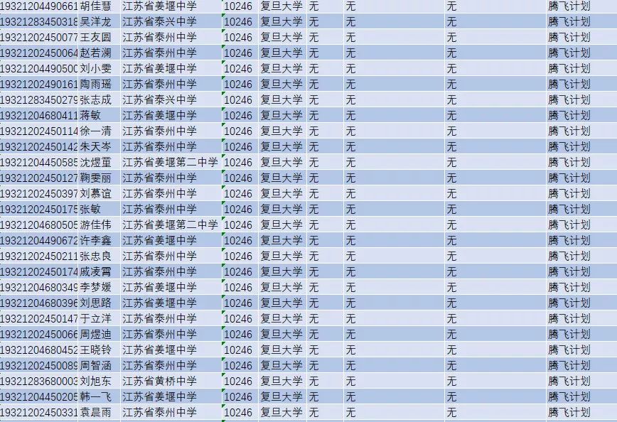 juyju.jpg