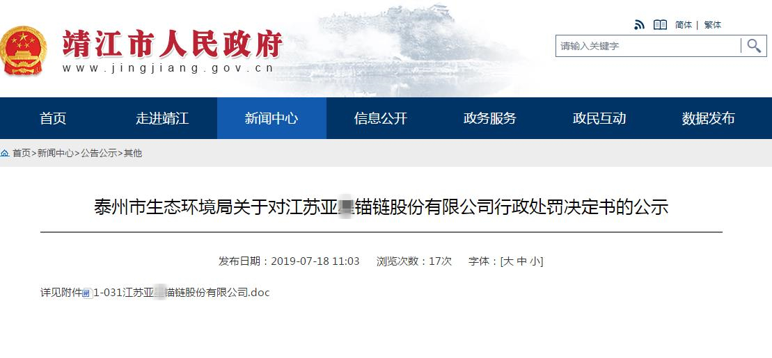 微信截图_20190720093650.jpg