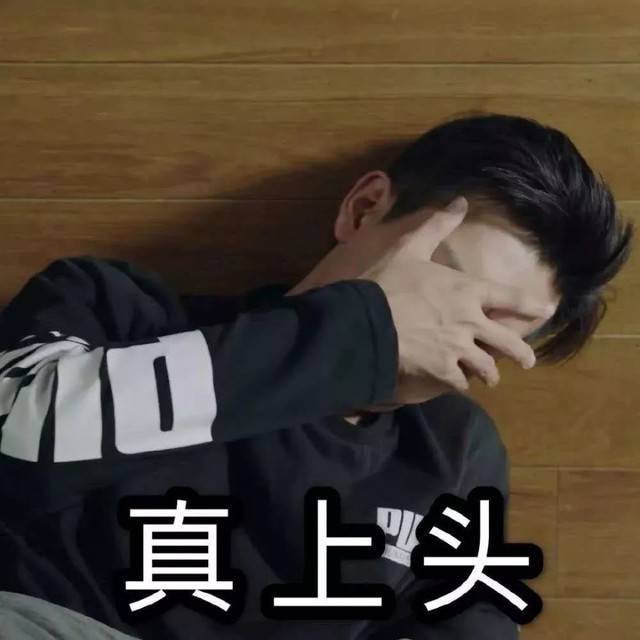 tou.jpg