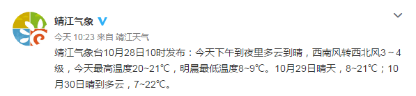 微信截图_20191028132507.png