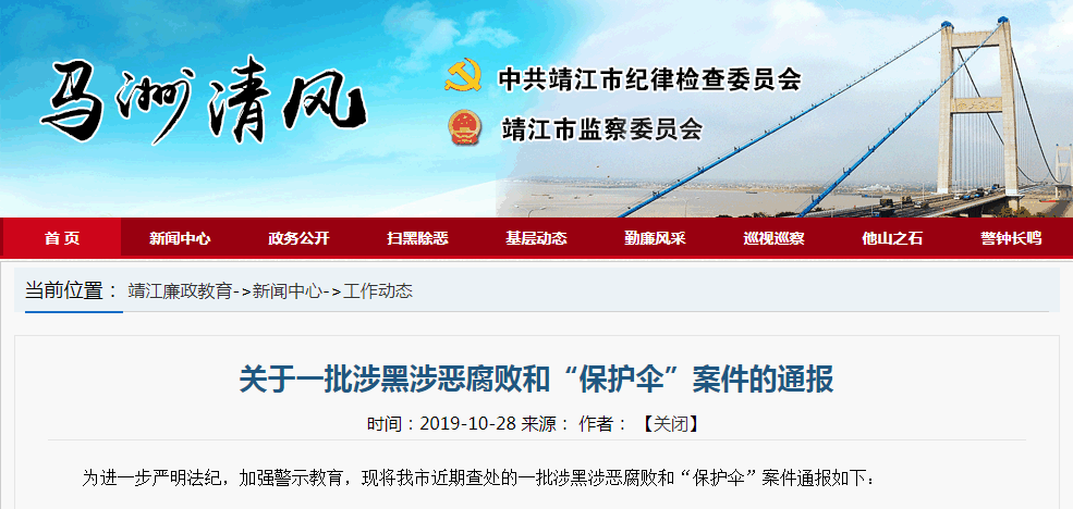 微信截图_20191029083138.png