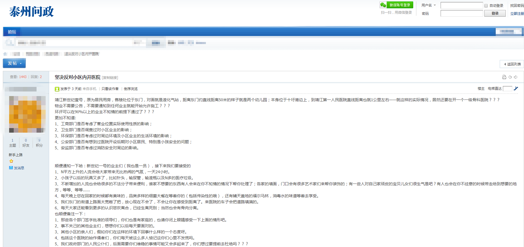 微信截图_20191102092947.png