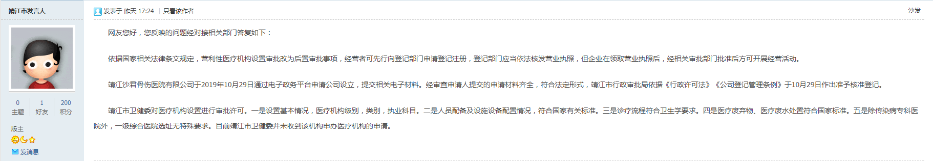 微信截图_20191102092957.png