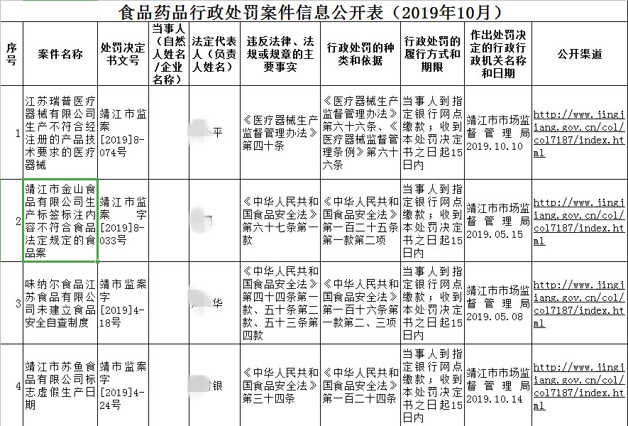微信截图_20191106090622.png