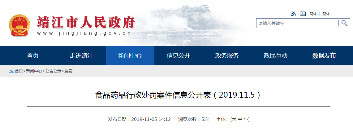 微信截图_20191106090309.png