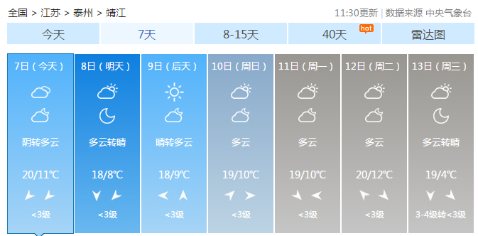 微信截图_20191107120535.png