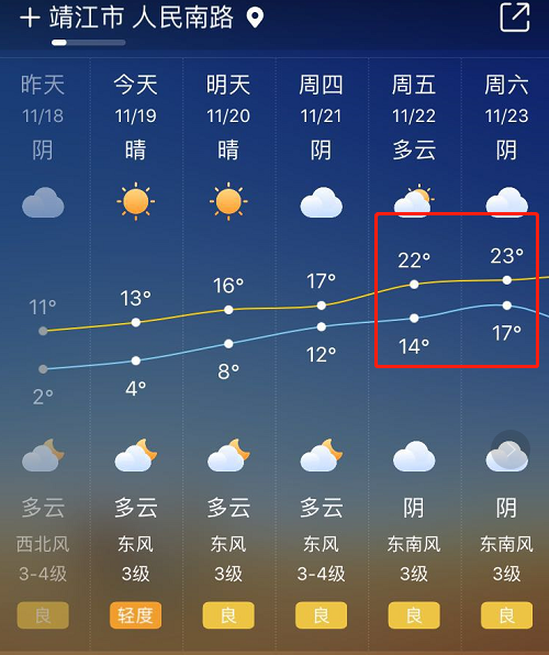 微信截图_20191119125300.png