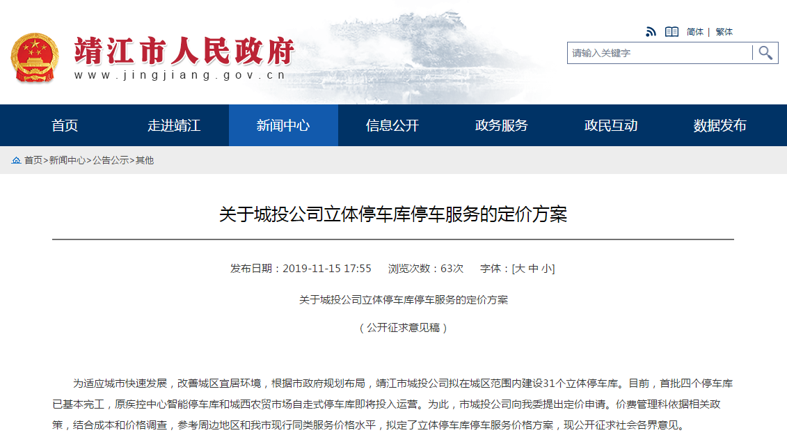 微信截图_20191119131752.png