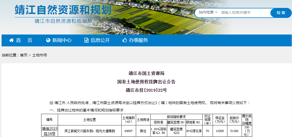微信截图_20191120113407.png