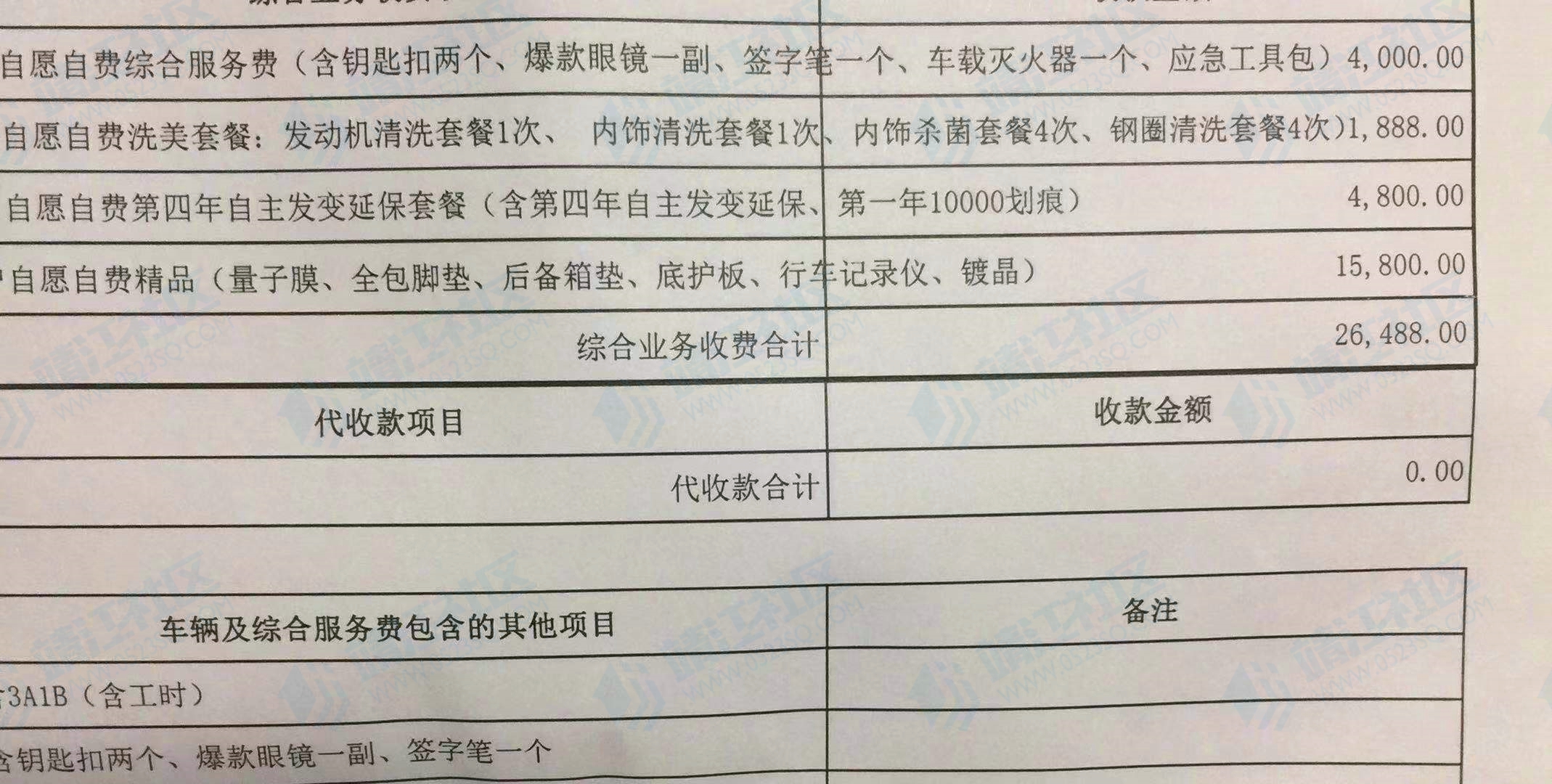 微信图片_20191121124401.jpg