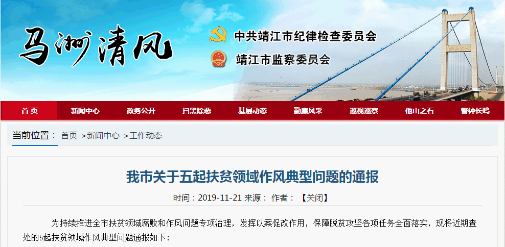 微信截图_20191122091001.png