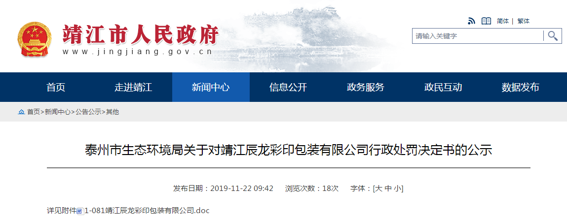 成龙.png