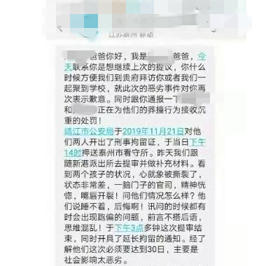微信截图_20191127111653.png