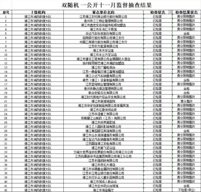 微信截图_20191202150648.png