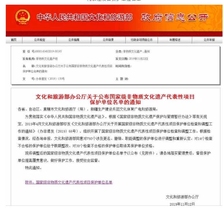 微信截图_20191202150841.png
