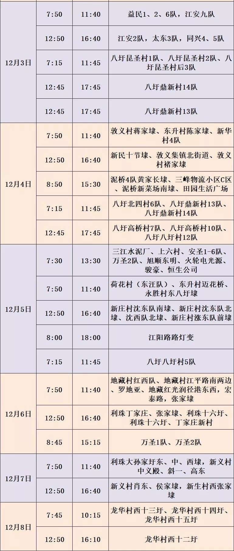 微信图片_20191203083854.jpg