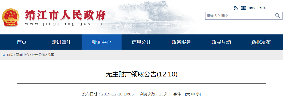 微信截图_20191211100842.png