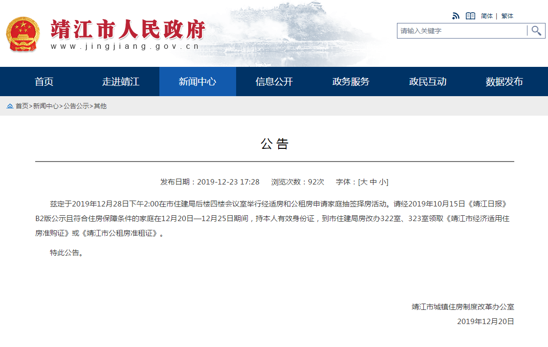 微信截图_20191226111617.png