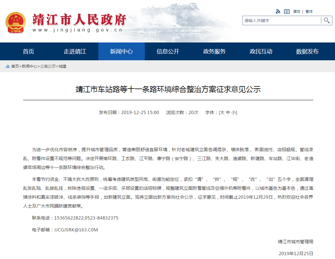 微信截图_20191227112047.png