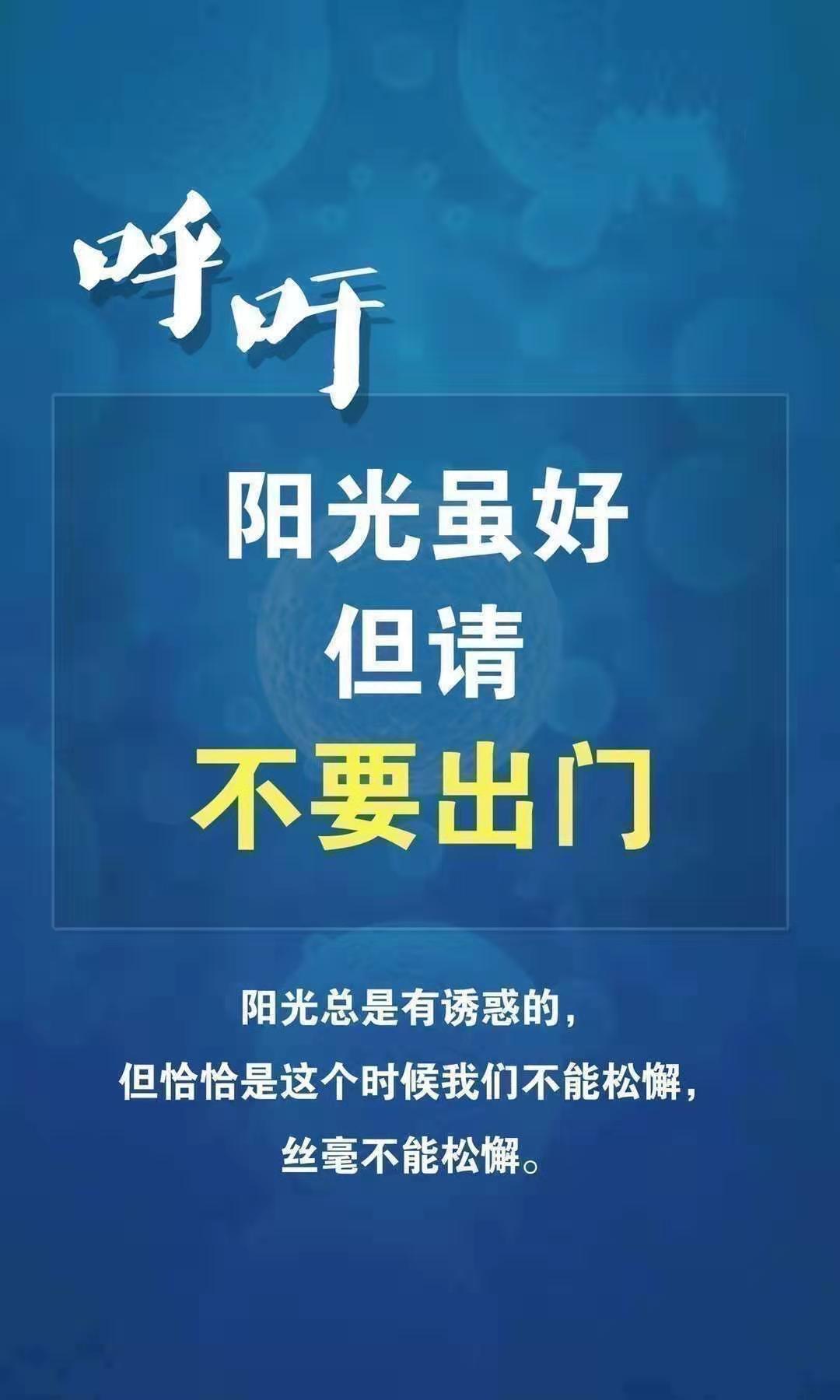 微信图片_20200130112023.jpg