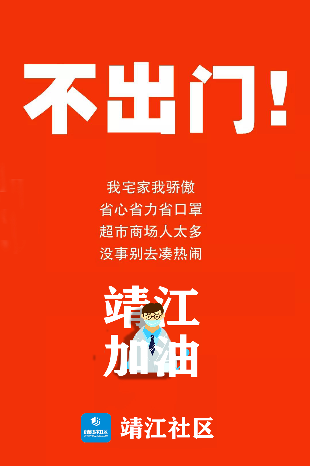 微信图片_20200202083414.jpg