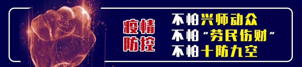 微信图片_20200131095038.jpg
