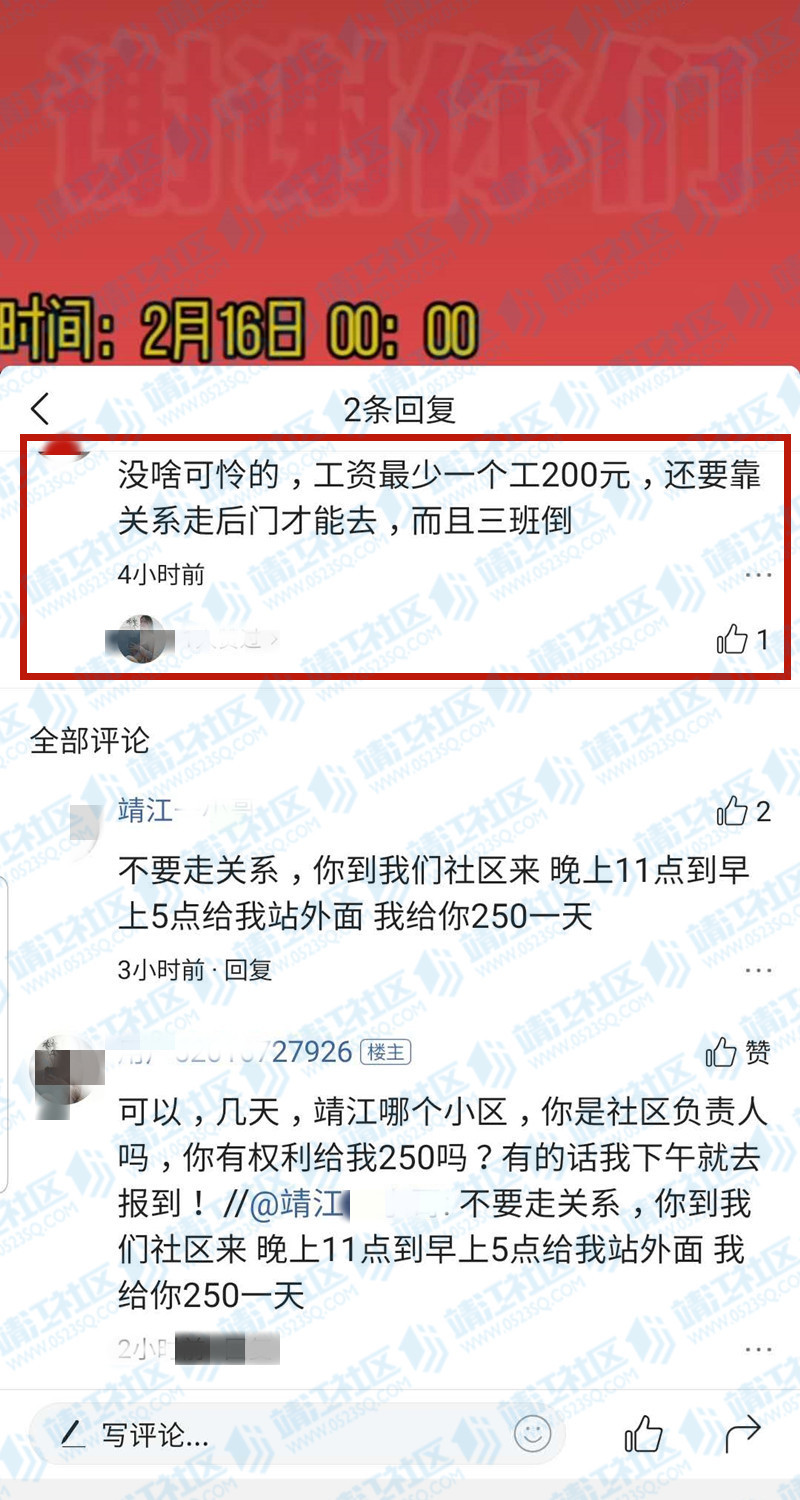 微信图片_20200219105502.jpg