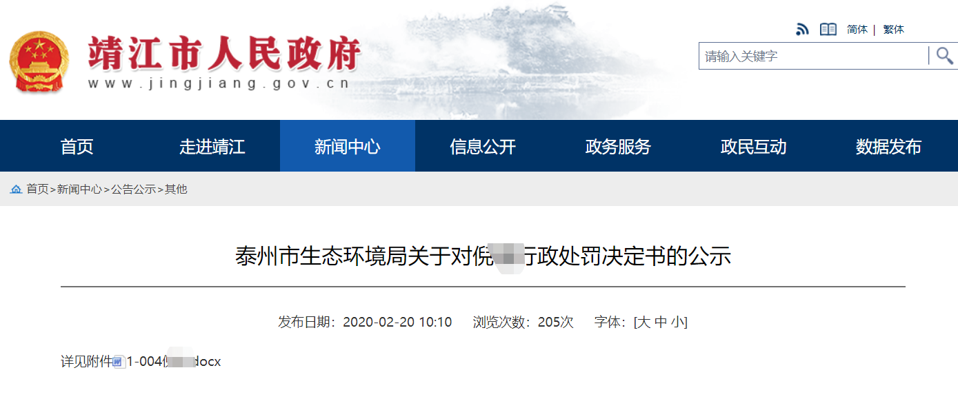 倪某.png