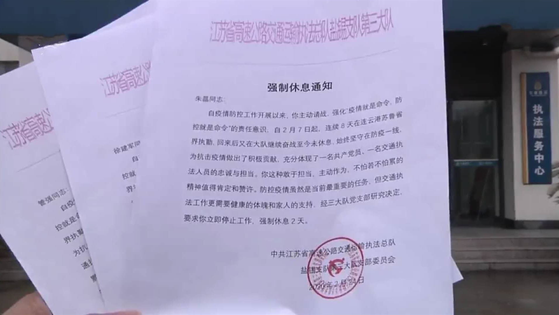 微信图片_20200226134032.jpg