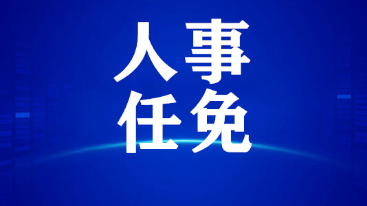 人事.jpg