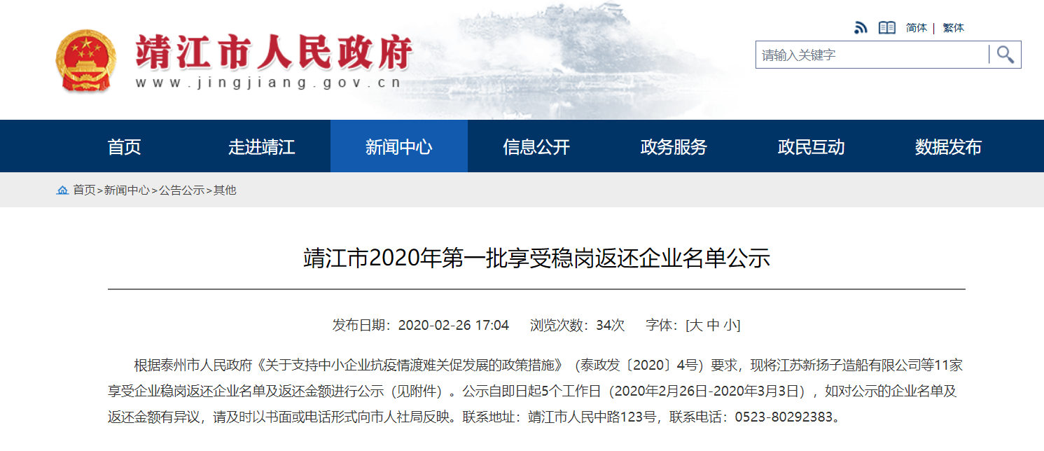 微信截图_20200228114502.png