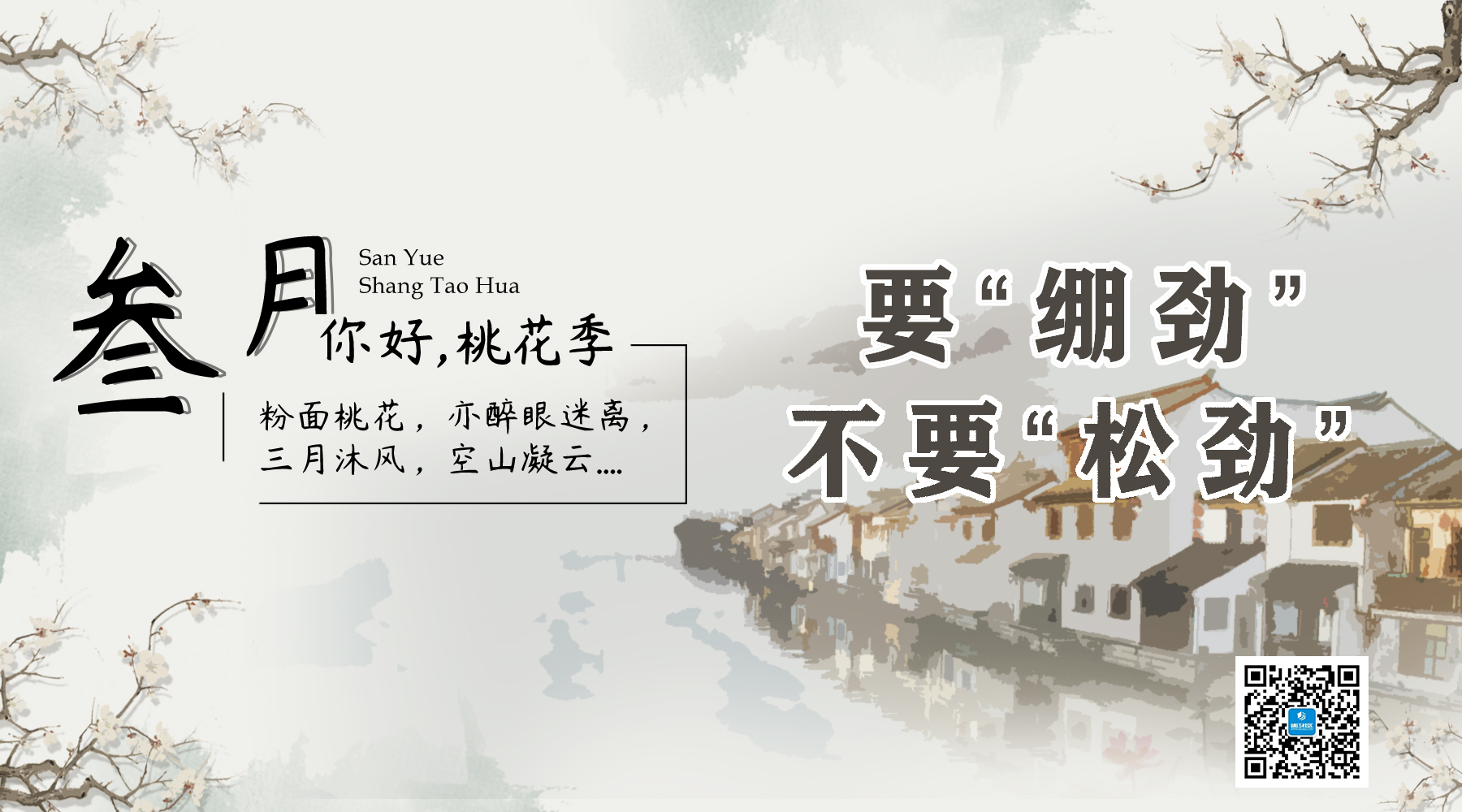 3微博微信配图1800x1000.jpg