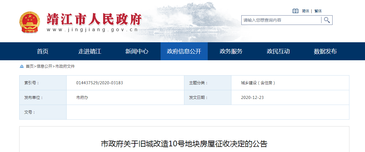 微信截图_20201224104422.png