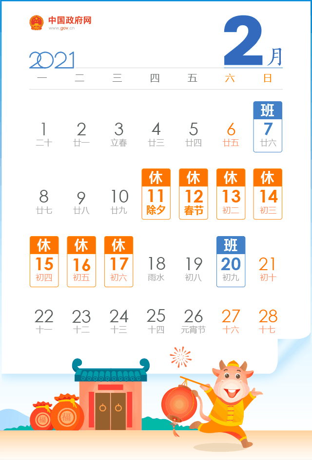 6.gif