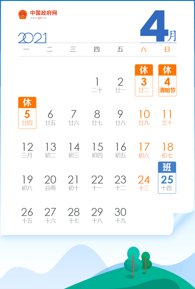 29.gif