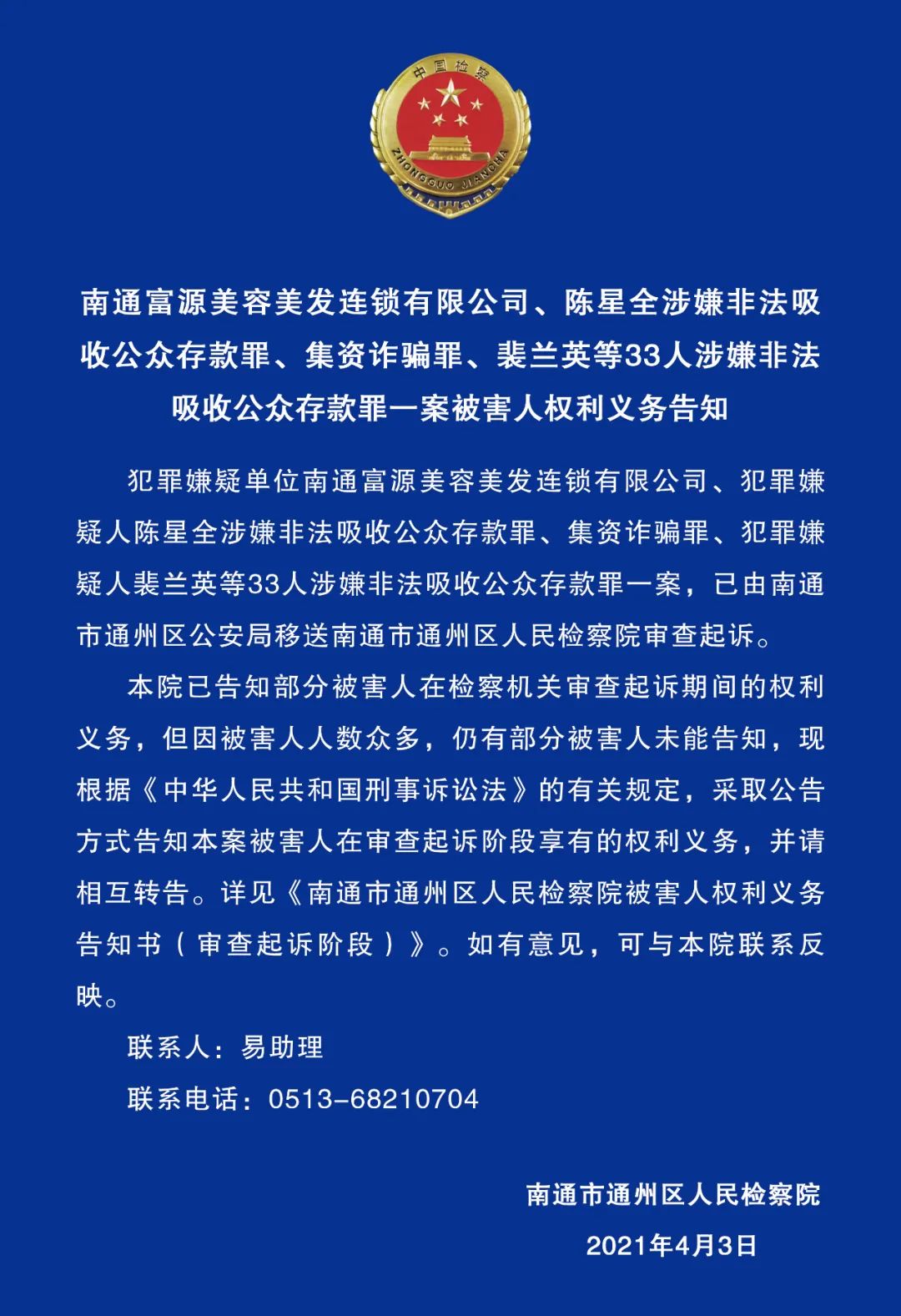 88.jpg