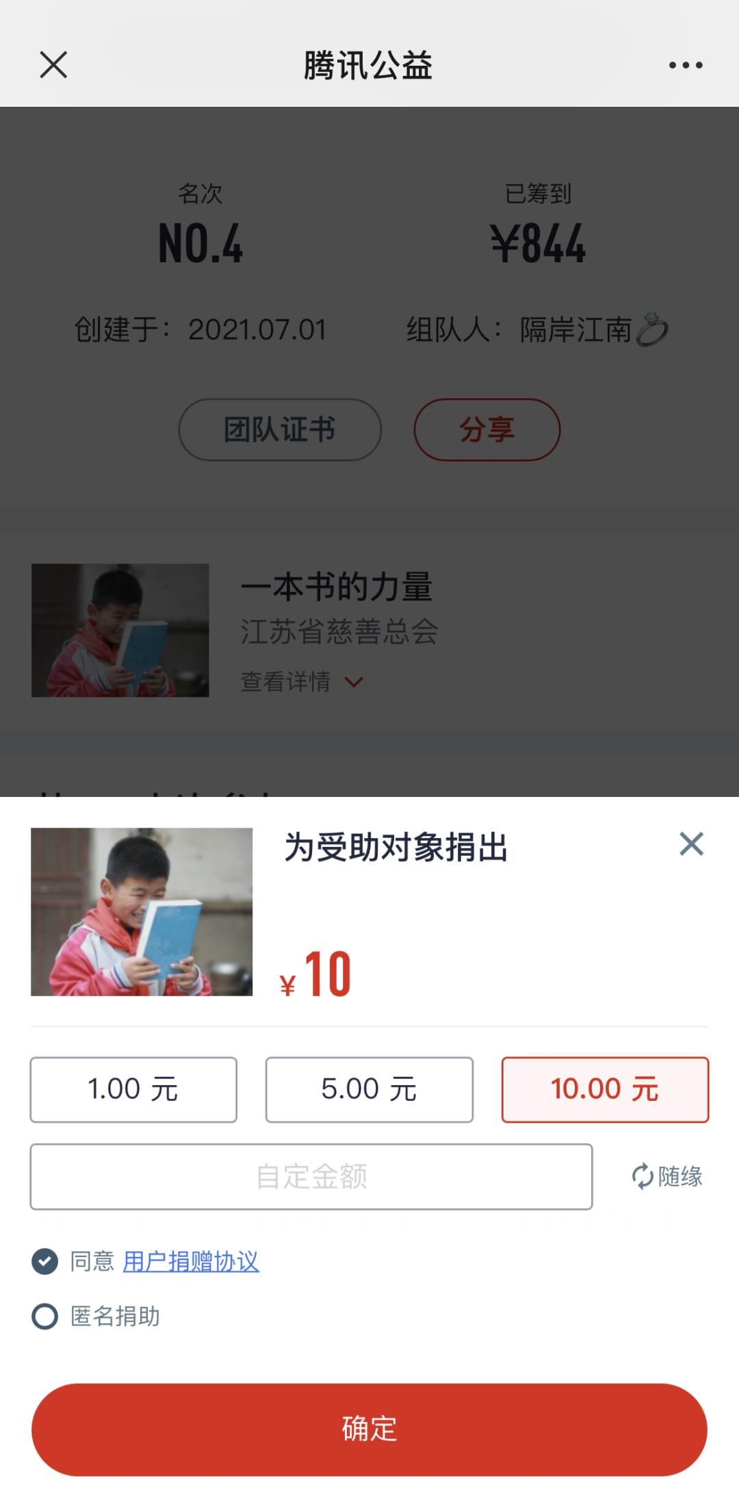 10.png