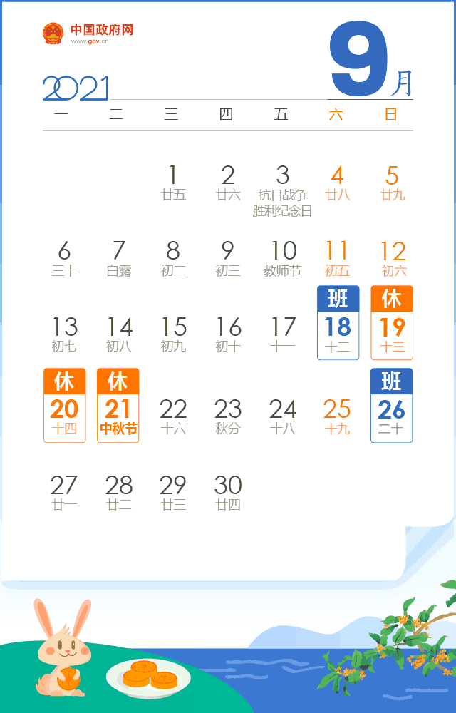 14.gif