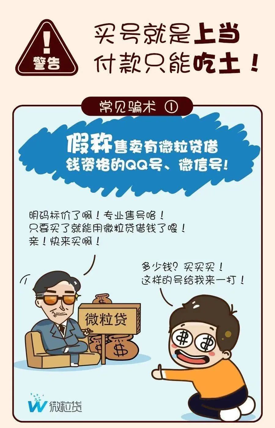 109.jpg
