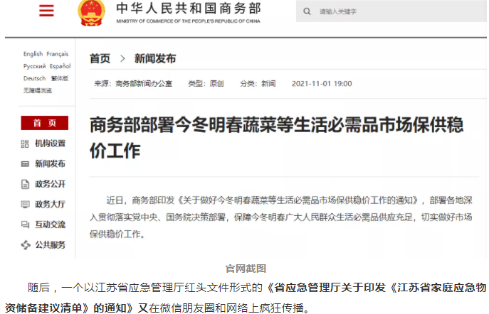 微信截图_20211103150632.png