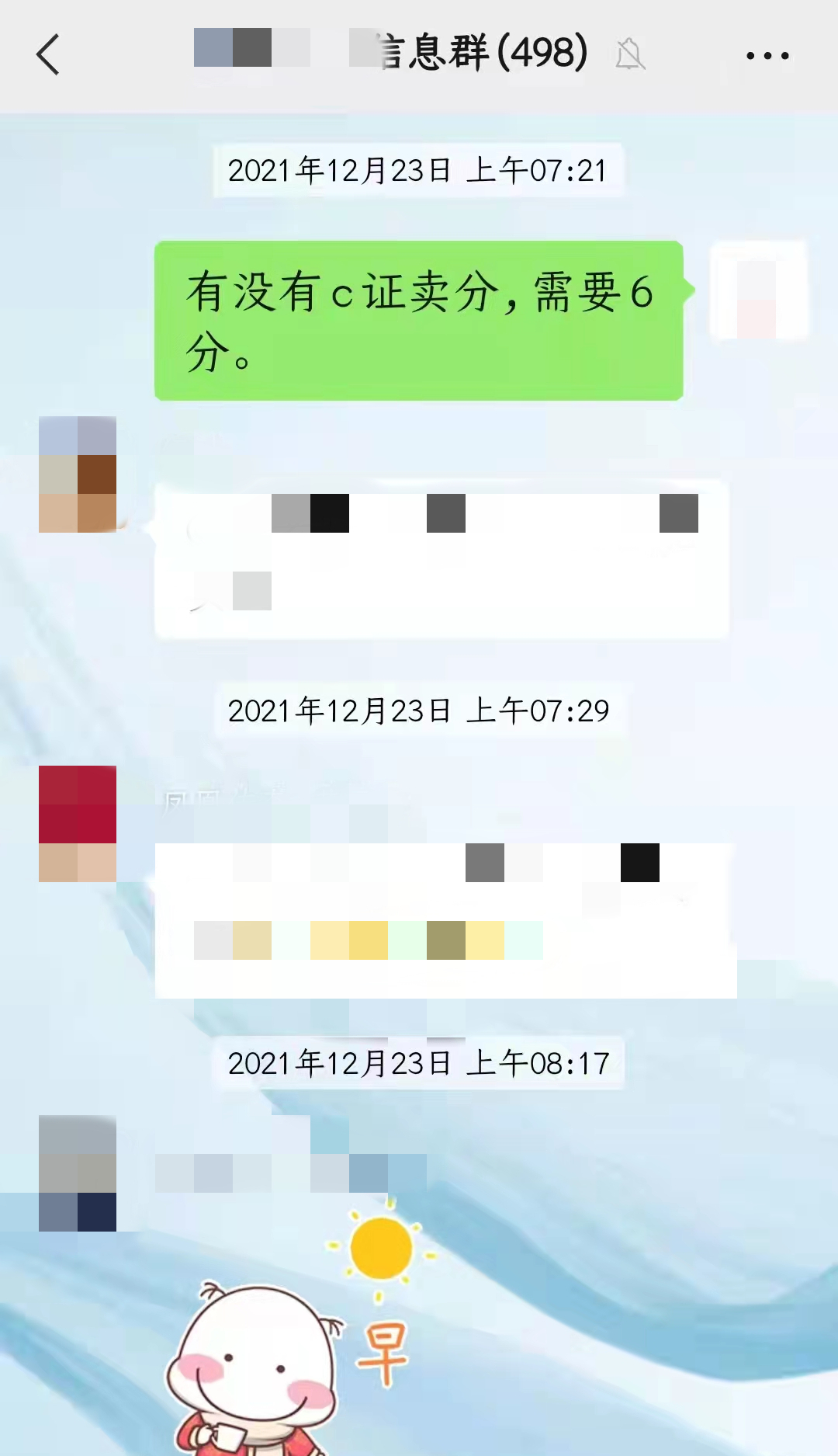 8.png