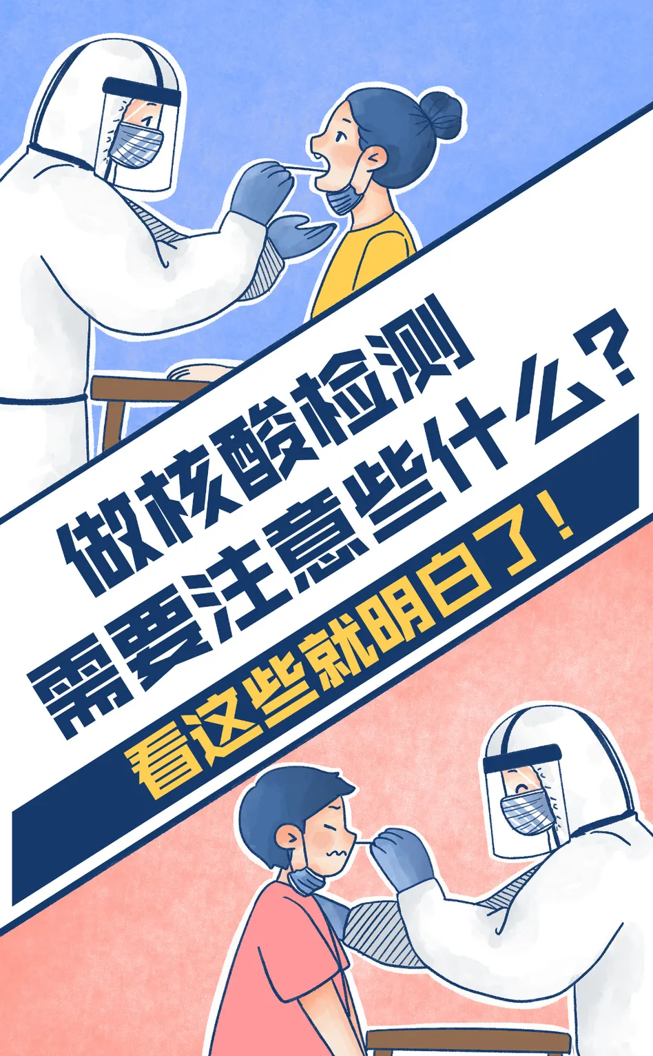 19.png