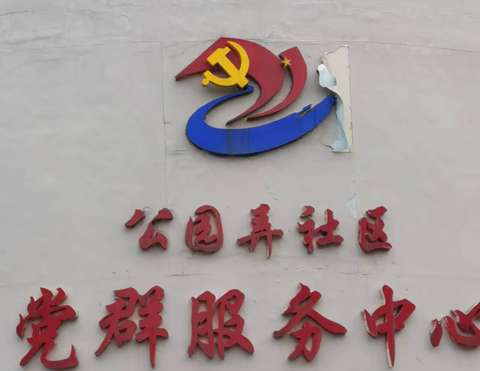 108.jpg