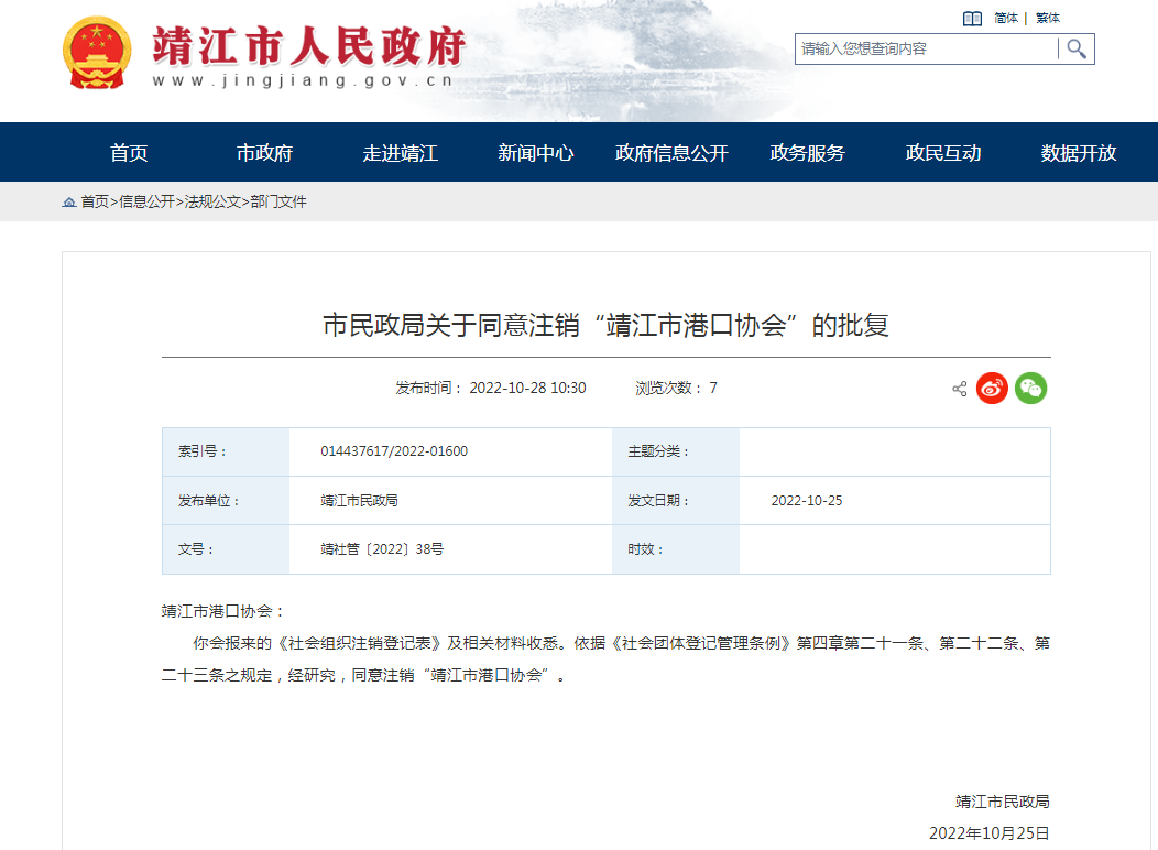 微信截图_20221101092751.png