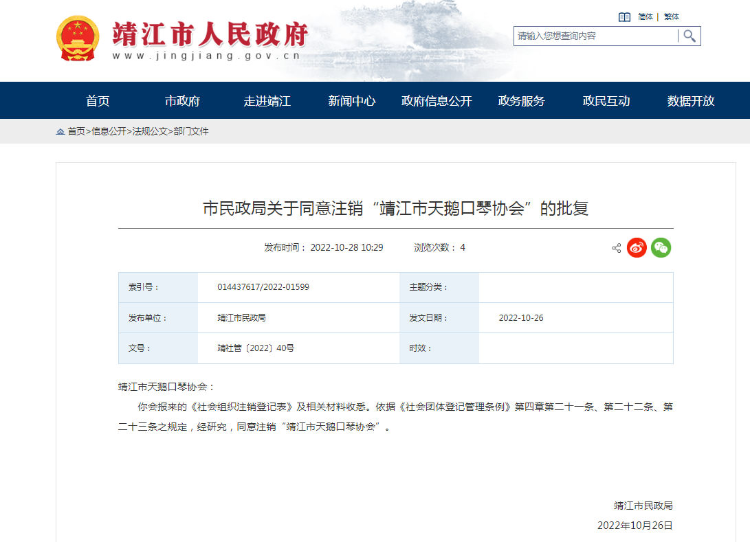 微信截图_20221101093507.png